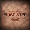 씨엔블루 (CNBLUE) 1집 - First Step