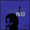 [중고] 도철 (陶喆,David Tao) / 陶喆 (수입/scd9701)