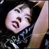 [중고] 손연자 (Sun Yanzi,孫燕姿) / Stefanie (수입/5050467)