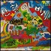 [중고] [LP] 산울림 / 동요선물 2집 - 산할아버지
