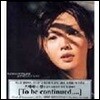 [중고] 손연자 (Sun Yanzi,孫燕姿) / To Be Continued... (수입/5050466367822)