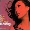 [중고] 취완팅(Wanting,曲婉婷) / Say The Words (수입/00602537517527)
