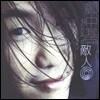 [중고] 정중기 (Ronald Cheng, 鄭中基) / 敵人(적인) (수입/5586992)