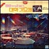 [중고] [LP] V.A. / 80 MBC 대학가요제 지1집