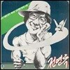 [중고] [LP] 전영록 / 지나간 시절의 연가, 종이학