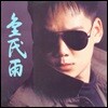 [중고] [LP] 김민우 / 2집 - 타버린 나무, 친구에게