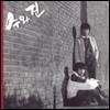 [중고] [LP] 수와진 / 1집 - 나그네 사랑, 내 님