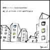[중고] 황보령 / 마치 아무 일도 없었던 것처럼 (As If Nothing Ever Happened/Digipack)