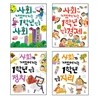 교과서가 재밌어지는 1학년 맞춤 세트