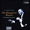 Georg Solti 헝가리 거장들 - 게오르그 솔티