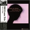 Bill Evans - Waltz for Debby (300 Limited Edition / UK Flipback Cover Series LP Miniature)