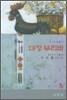 대장 부리바