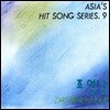 [중고] 조영남 / Asia's Hit Song Series 9