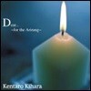 Kentaro Kihara (켄타로 키하라) / Dear...~For The Arirang~ (미개봉)