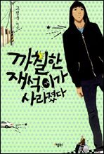 상품명