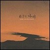 [중고] 김호식 / 장자의 나비 (Digipack)