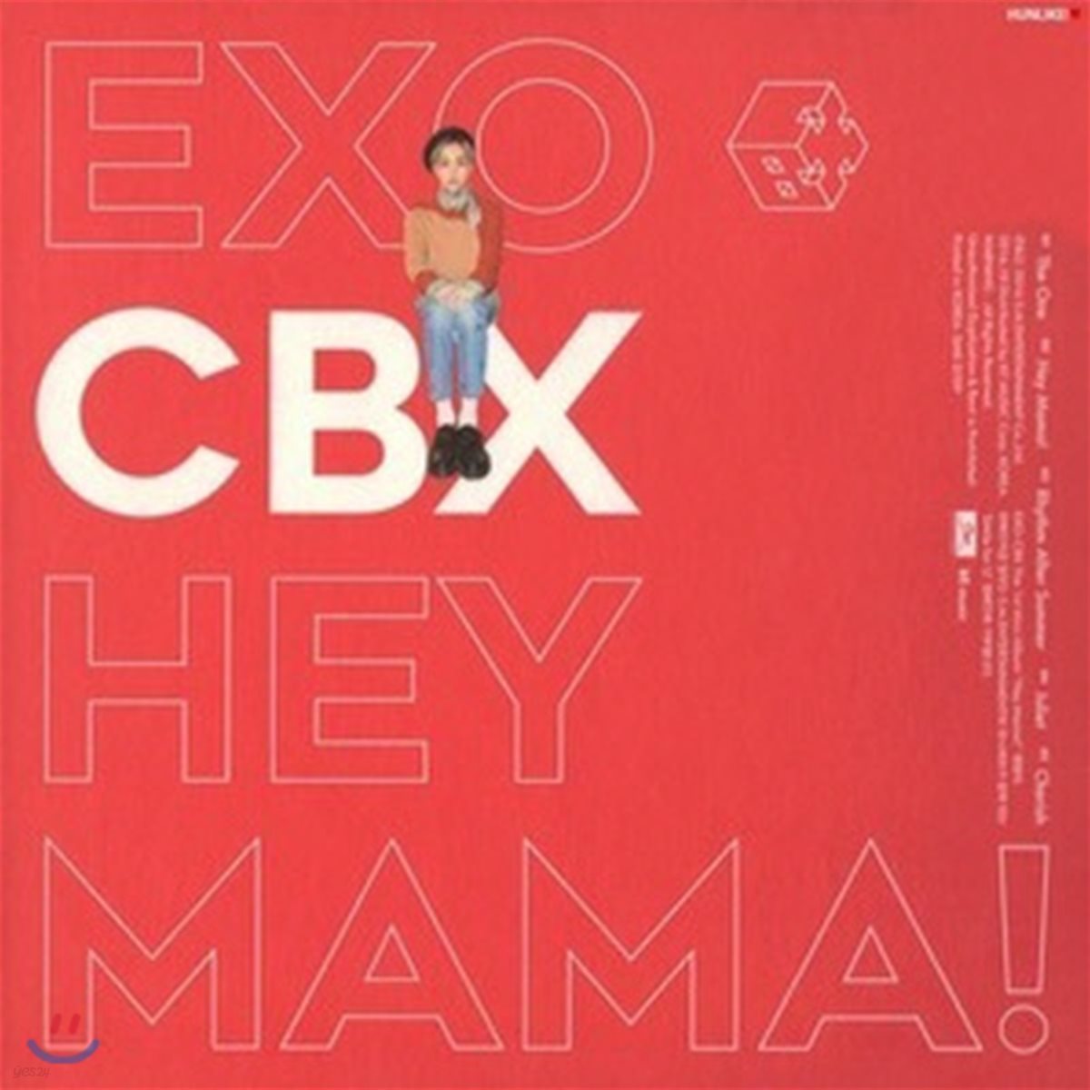 [중고] 엑소 첸백시 (Exo-CBX) / Hey Mama! (1st Mini Album/Red)