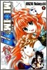 믹심 일레븐 (Mixim 11) 7