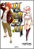 신태도녀 6