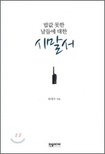 상품명