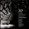 라 로끄 당테롱 국제 피아노 페스티벌 Vol.5 (Une nuit a la Roque d'Antheron 2010)