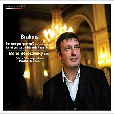 Boris Berezovsky 브람스: 피아노 협주곡 2번, 파가니니 주제에 의한 변주곡 (Brahms: Concerto Pour Piano No.2)