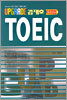 upgrade 김재호 비법 TOEIC