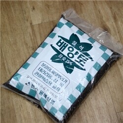 분갈이용흙