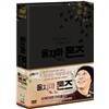 울지마 톤즈 극장판