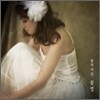 꽃별 5집 - 숲의 시간 [고음질 HQCD] (재발매)
