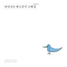 V.A. - 안신나는 땐스뮤직 스폐샬 (미개봉)