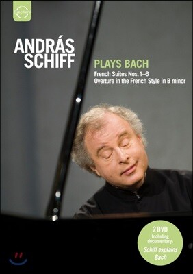 Andras Schiff 바흐: 프랑스 모음곡, 이탈리안 협주곡 - 안드라스 쉬프 [2DVD]
