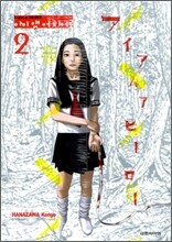 상품명