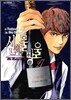 신의 물방울 27