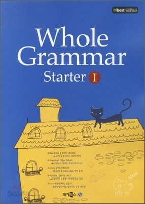 Whole Grammar Starter 1