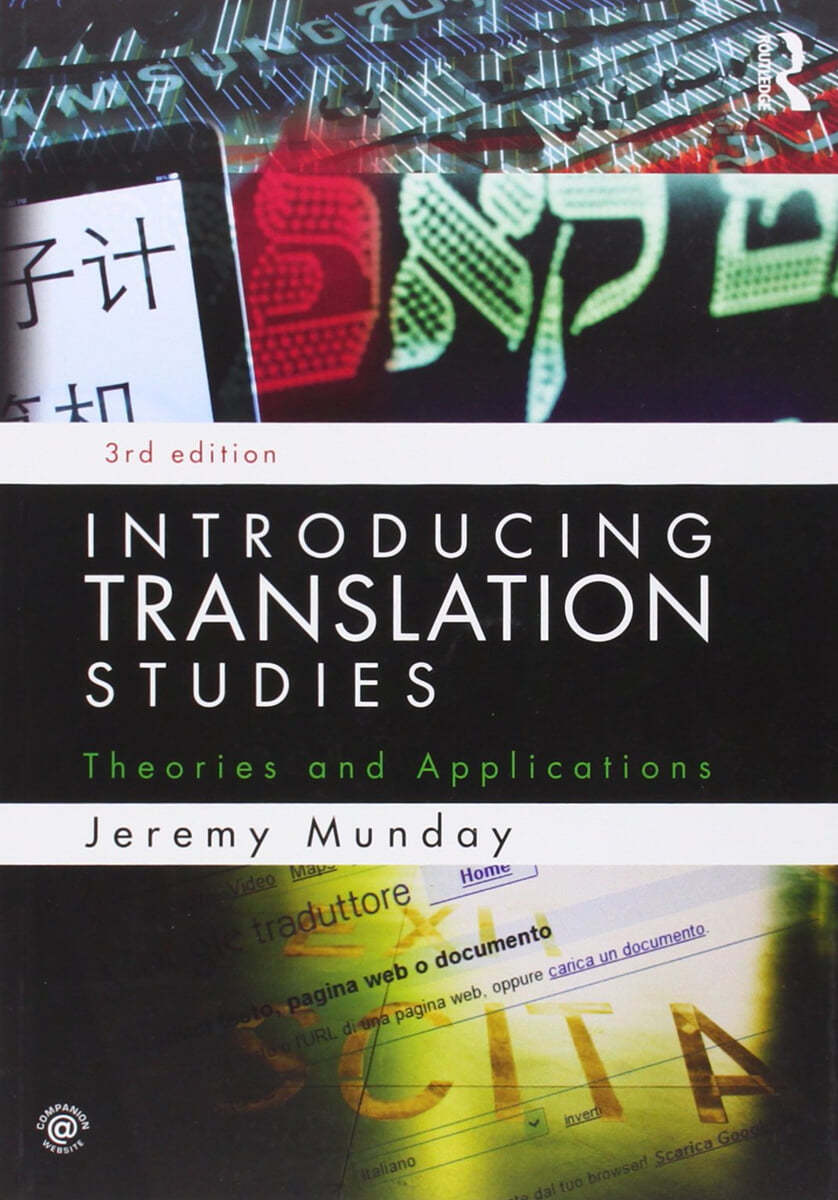 Introducing Translation Studies