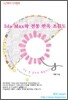 3ds Max와 전통 한옥 조감도
