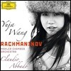 Yuja Wang 라흐마니노프: 피아노 협주곡 2번, 파가니니 광시곡 (Rachmaninov: Piano Concerto Op. 18, Rhapsody on a Theme of Paganini)