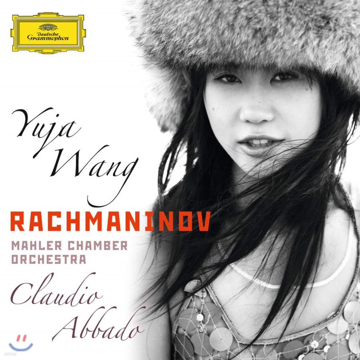 Yuja Wang 라흐마니노프: 피아노 협주곡 2번, 파가니니 광시곡 (Rachmaninov: Piano Concerto Op. 18, Rhapsody on a Theme of Paganini)