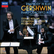 Stefano Bollani 거슈윈: 랩소디 인 블루, 피아노 협주곡 (Gershwin: Rhapsody In Blue, Piano Concerto)