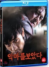 악마를 보았다 : 블루레이