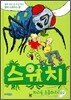 스위치 2