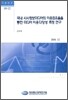 국내 시사정보미디어의 이용점유율을 통한 미디어 이용 다양성 측정 연구