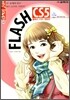 플래시 CS5