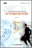 원가경비절감 클리핑정보