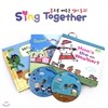 [연두비]씽투게더 스폐셜- sing together 5종(본책3권+cd1종+dvd1종)★영어첫그림책 ★타오율동DVD포함