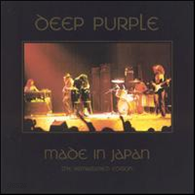 Deep Purple - Made In Japan (Remastered) (Deluxe Edition) (2CD)