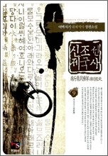 상품명