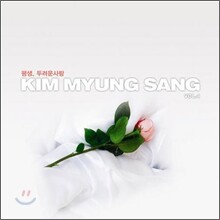 상품명