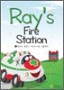 Ray's Fire Station 2
